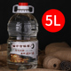 仙市古镇酒厂醉仙滩5L清香型白酒 五谷杂粮白酒48度纯粮散装