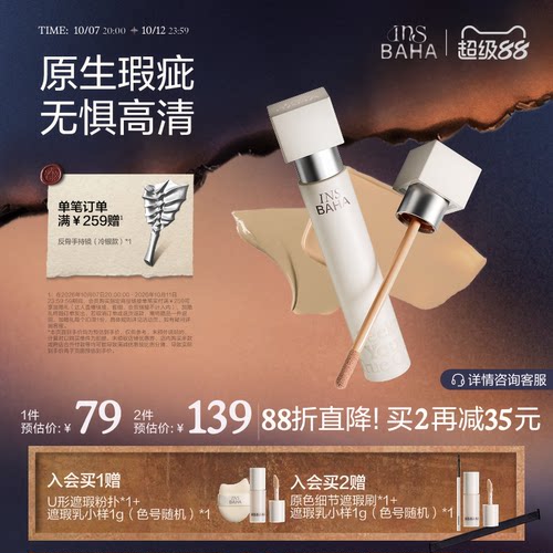 化妆师推荐