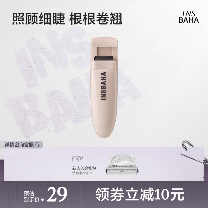 �ֲ���ë�� ԭɫ�����ֲ���ë�г־þ��� 29Ԫ