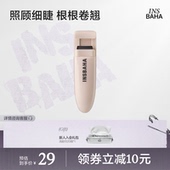INSBAHA原色波塔局部睫毛夹自然卷翘持久定型太阳花便携新手