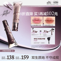 INSBAHA原色波塔反骨系列唇蜜唇泥镜面裸色水光持久不易沾杯唇釉