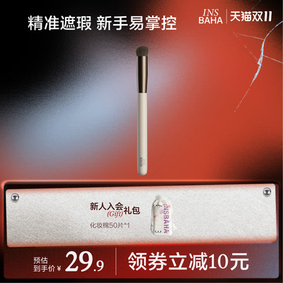 双面绒原色蜜粉扑波塔