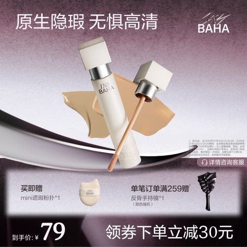 化妆师推荐