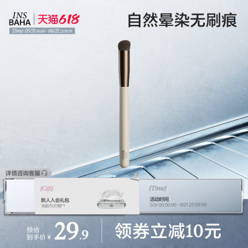 双面绒原色蜜粉扑波塔