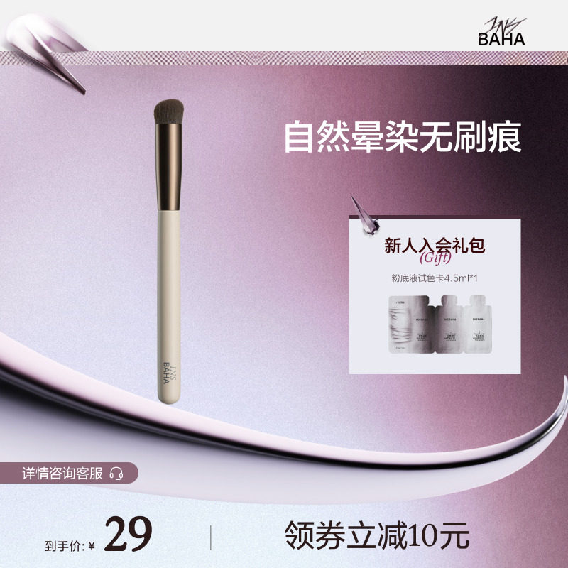双面绒原色蜜粉扑波塔