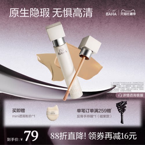 化妆师推荐