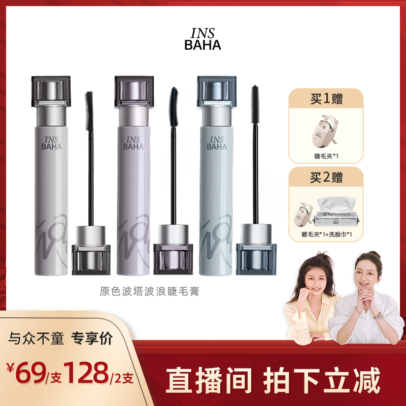 ���˳���2.0��ȫ������ ���˳�����ˢ Ũ�ܾ��̽�ë��Insbaha 88Ԫ