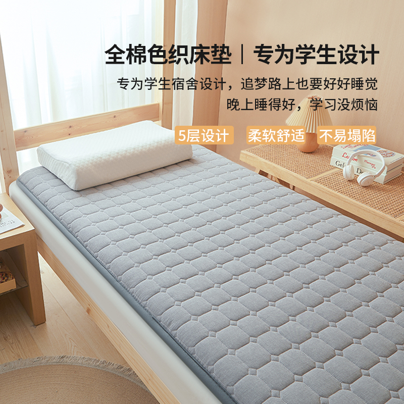 罗兰家纺A类全棉水洗棉棉花床垫