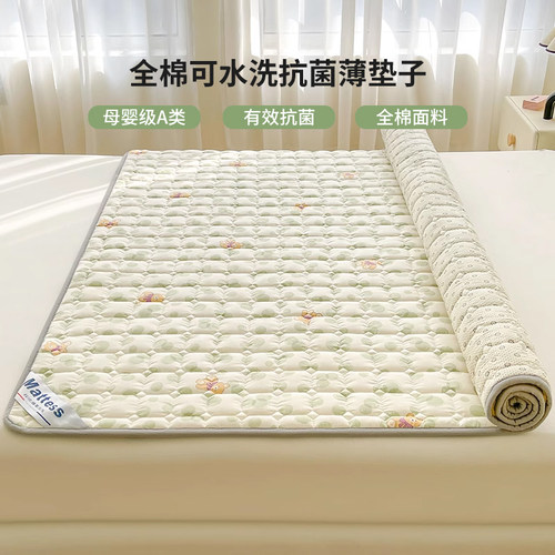 罗兰家纺全棉抗菌防滑可水洗床褥