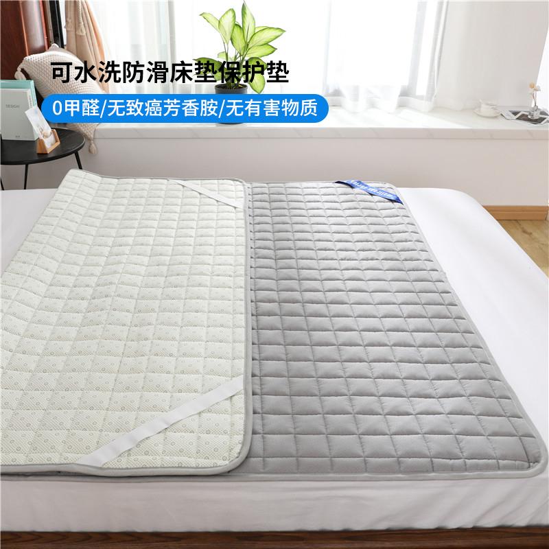 罗兰家纺防滑薄款床垫