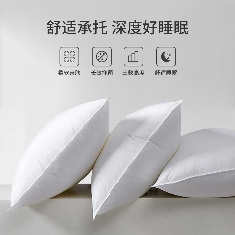 全棉抗菌枕酒店款单人家用枕头