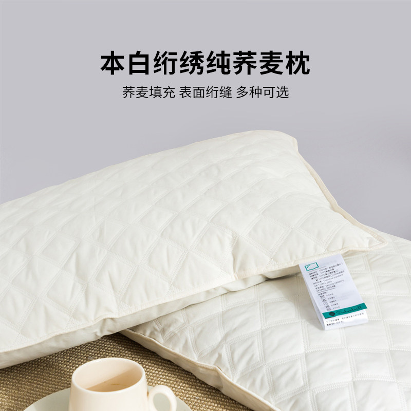 ROLAND LIVE荞麦枕头100%荞麦壳填充家用护颈椎枕单成人枕头枕芯