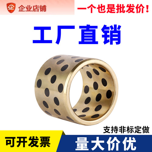 JDB石墨铜套内径15 16MM自润滑轴承MPBZ无油衬套高力黄铜耐磨导套