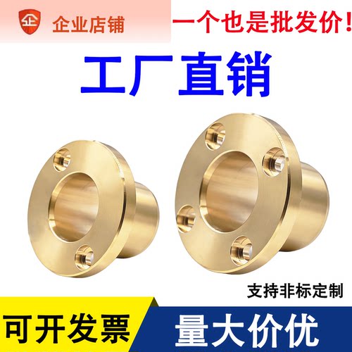 SHTZ圆切边法兰铜合金无油衬套黄铜铜套铜衬套耐磨OFG61