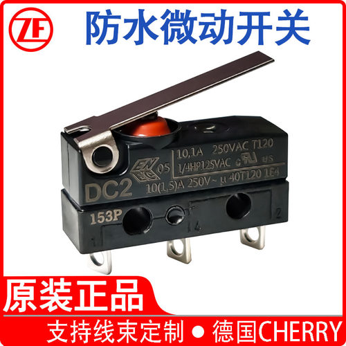 CHERRY带线防水微动开关检测限位