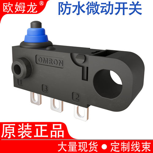 欧姆龙OMRON微动开关原装正品