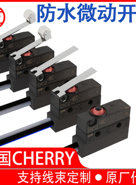 德国CHERRY樱桃全新原装进口耐高温换档防尘防水微动开关带线DC2C