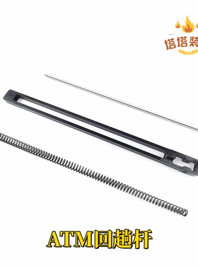 【ATM回趟杆】ATM2.0 atm存钱罐波箱Bolt软蛋模型玩具装饰配件