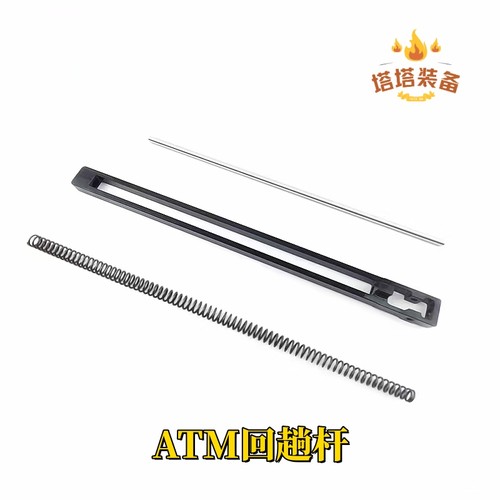 【ATM回趟杆】ATM2.0 atm存钱罐波箱Bolt软蛋模型玩具装饰配件