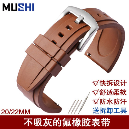 氟橡胶表带代用绿水鬼22mm运动硅胶手表带