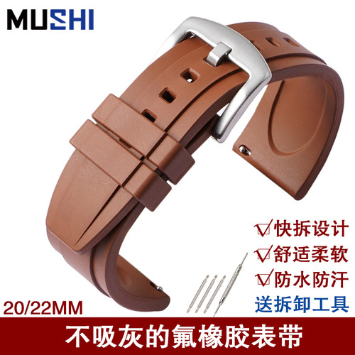 沐时劳力士绿水鬼氟橡胶柔软表带