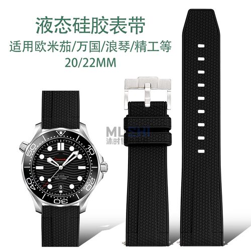 液态硅胶表带,编织纹理设计,时尚爆款风格