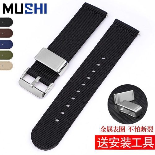 沐时卡西欧MDV106剑鱼尼龙表带