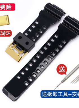 casio沐时替换g-shock卡西欧表带ga110手表带配件黑金100男款140