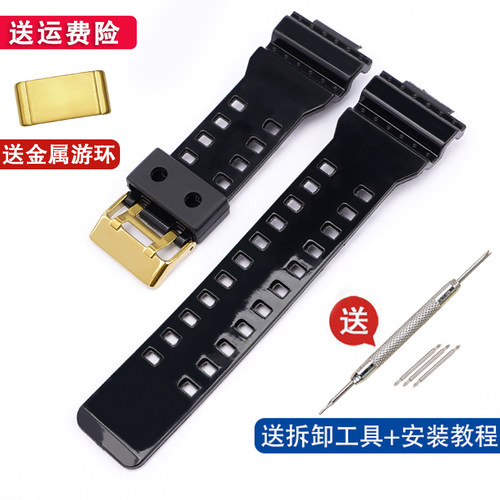 沐时卡西欧替换手表带GA110黑金