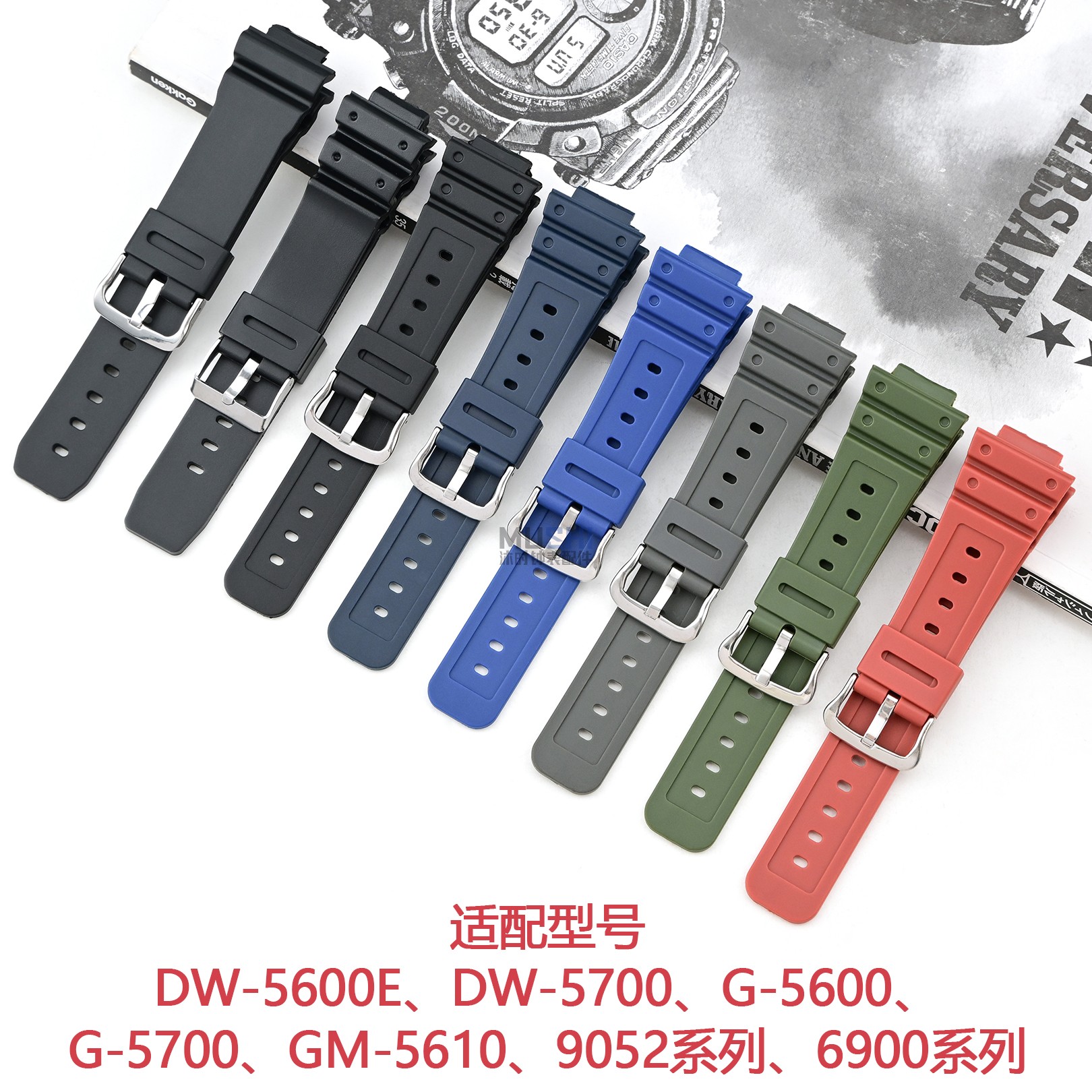 沐时替换卡西欧小方块手表带