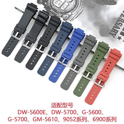 沐时替换卡西欧小方块手表带