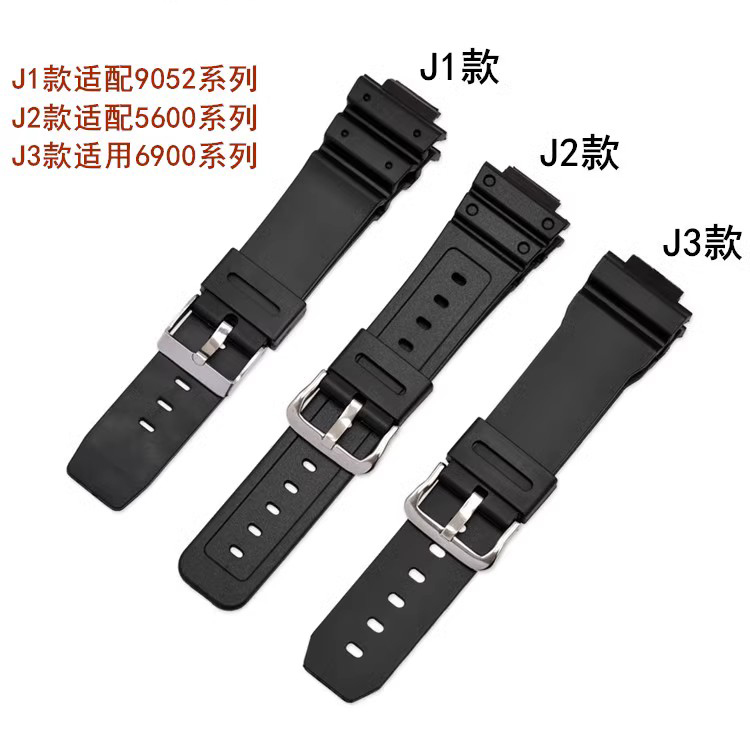 替换小方块手表带DW5600/gw-5610