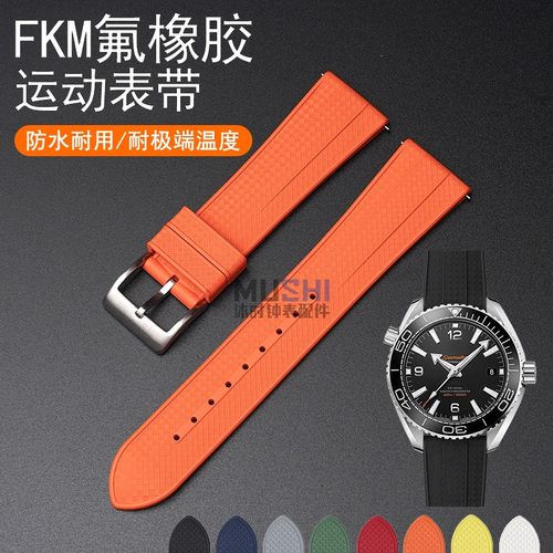 FKM运动氟橡胶表带不沾灰易清洗