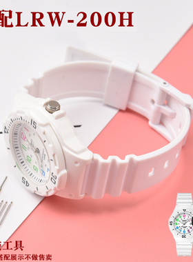沐时替换卡西欧手表带橡胶硅胶LRW-200H/MRW-200H/S300H男女表带