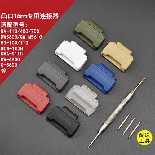 沐时卡西欧改装小方块手表带