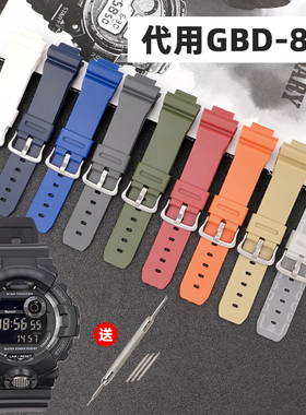 代用G-shock GBA-800/GBD-800防水树脂手表带GMA-B800/ga800/