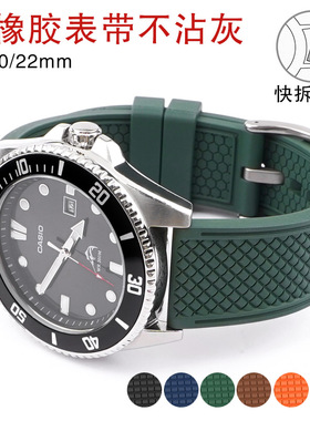 沐时蜂窝氟橡胶表带适用天梭美度精工手表带18|20|22MM男黑色硅胶