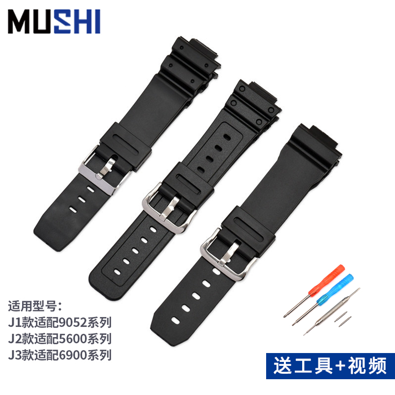 沐时替换卡西欧小方块手表带