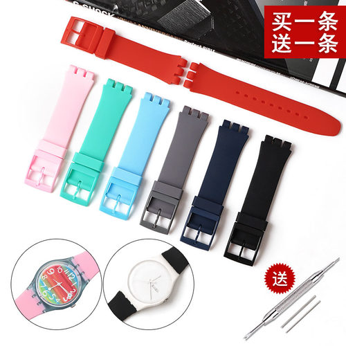 沐时19mm20mm橡胶表带swatch