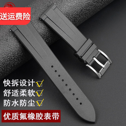 沐时替换手表带劳力士氟橡胶