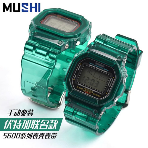 代用伏特加卡西欧表壳改装手表带