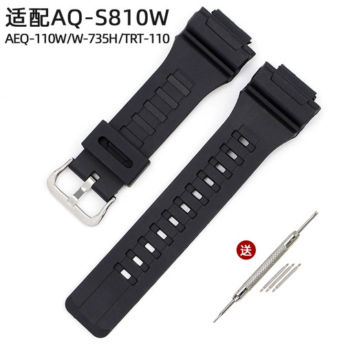树脂代用AQ-S810W哑光表带
