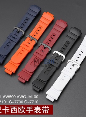 沐时替换卡西欧AW-591/AWG-M100/M101/G-7700树脂磨砂手表带G-303