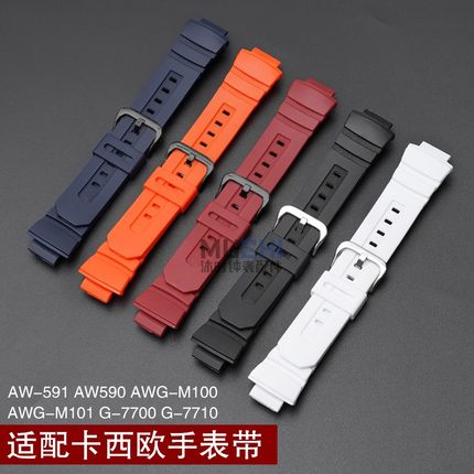 沐时替换卡西欧AW-591/AWG-M100/AWG-M101/G-7700树脂磨砂手表带