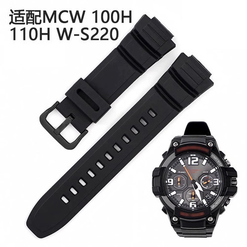 沐时替换mcw110橡胶表带