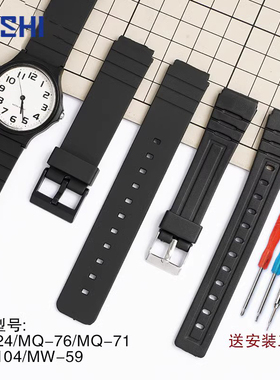 沐时代用卡西欧小黑表树脂橡胶手表带 男女mq24黑色硅胶学生表带