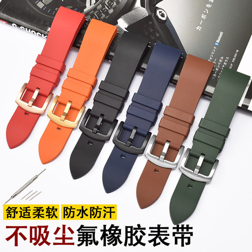 沐时氟橡胶表带替换劳力士绿水鬼