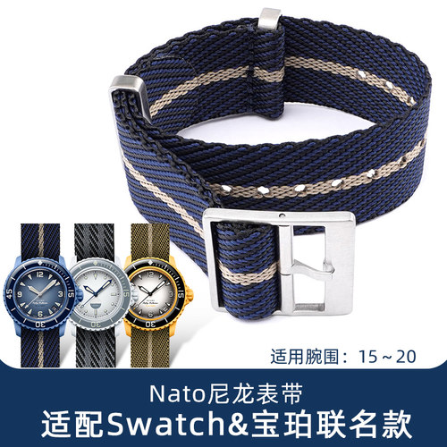 沐时尼龙编织手表带15至20腕围