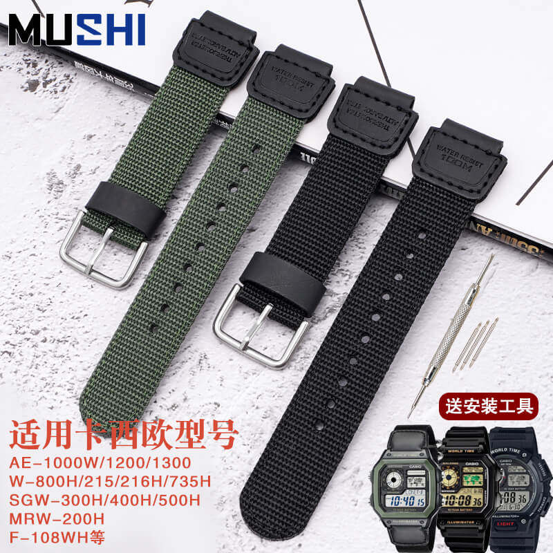 沐时代用卡西欧尼龙帆布手表带AE1200SGW300/400mrw200原装替换带