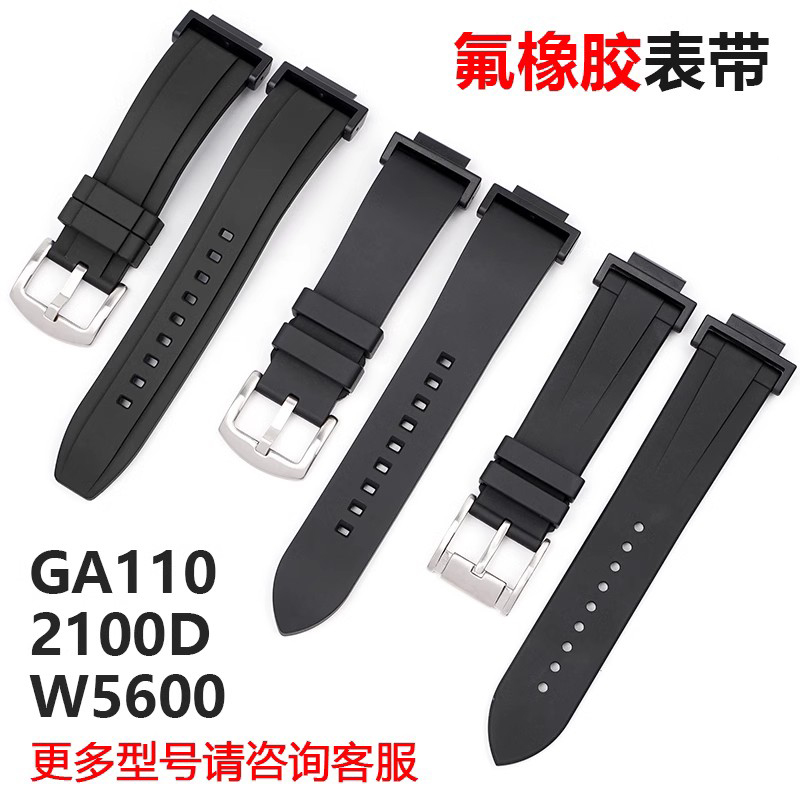 沐时卡西欧改装小方块替换表带